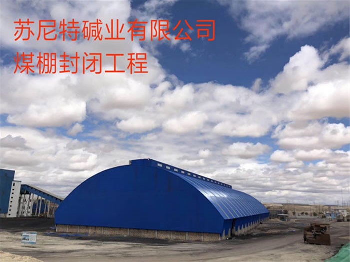 铜仁网架钢结构工程有限公司